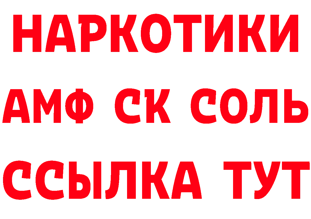 APVP СК КРИС зеркало маркетплейс ссылка на мегу Вихоревка